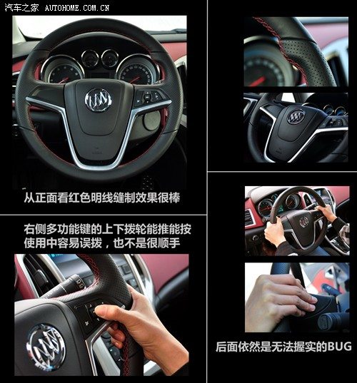 别克 通用别克 英朗 2010款 1.6t 新锐运动版
