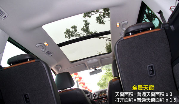 激发生活灵感 PCauto试驾大众新夏朗