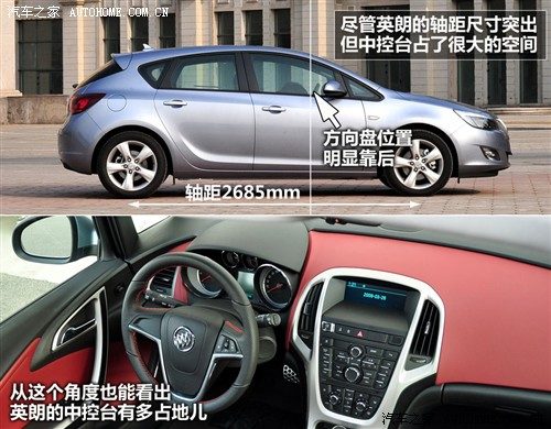 别克 通用别克 英朗 2010款 1.6t 新锐运动版