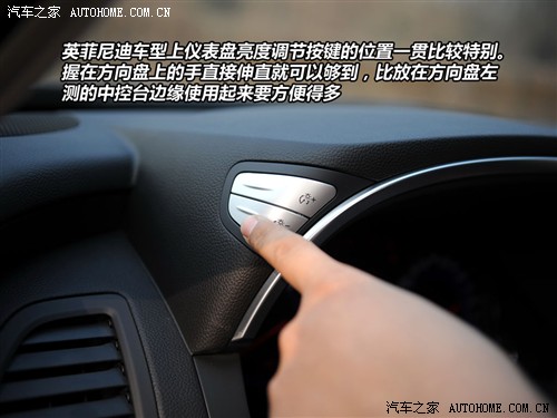 汽车之家 英菲尼迪 英菲尼迪fx系 09款 fx35 超越版