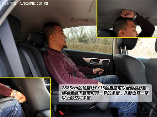 汽车之家 英菲尼迪 英菲尼迪fx系 09款 fx35 超越版