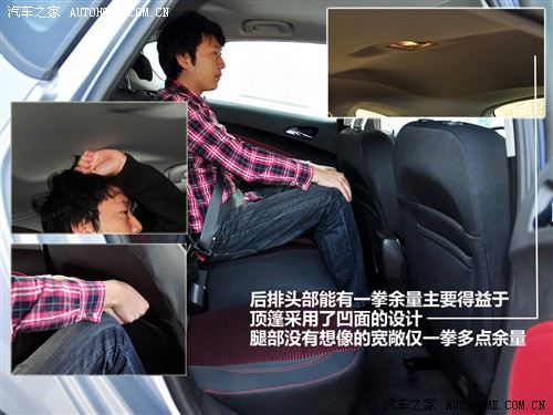 别克 通用别克 英朗 2010款 1.6t 新锐运动版