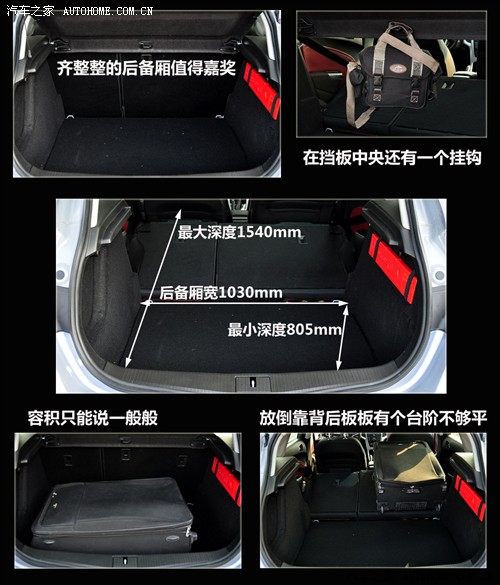 别克 通用别克 英朗 2010款 1.6t 新锐运动版