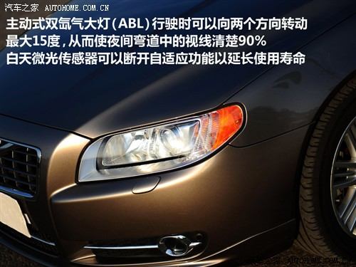 汽车之家 长安沃尔沃 沃尔沃s80l t6 awd 智尊版
