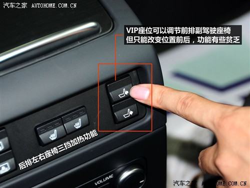 汽车之家 长安沃尔沃 沃尔沃s80l t6 awd 智尊版