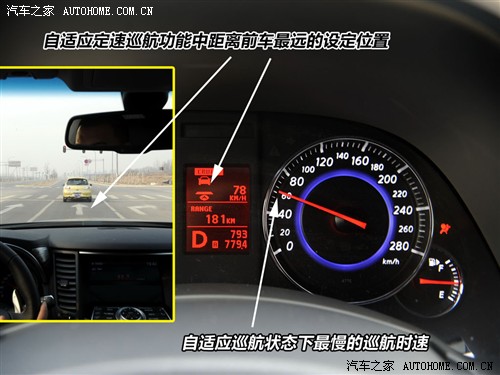 汽车之家 英菲尼迪 英菲尼迪fx系 09款 fx35 超越版