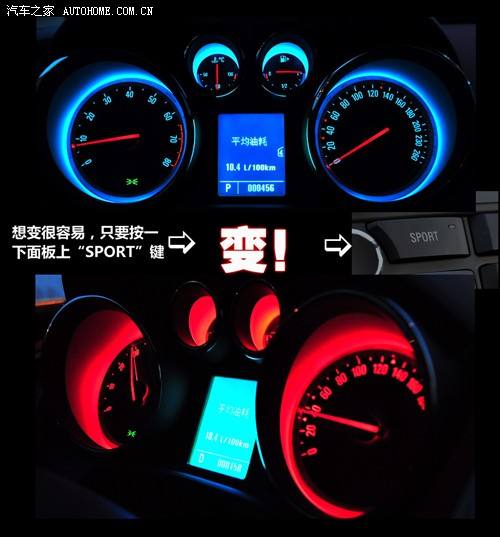 别克 通用别克 英朗 2010款 1.6t 新锐运动版