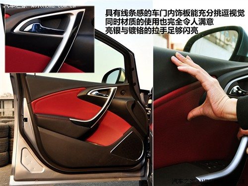 别克 通用别克 英朗 2010款 1.6t 新锐运动版