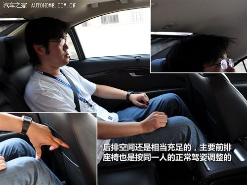 汽车之家 长安沃尔沃 沃尔沃s80l t6 awd 智尊版