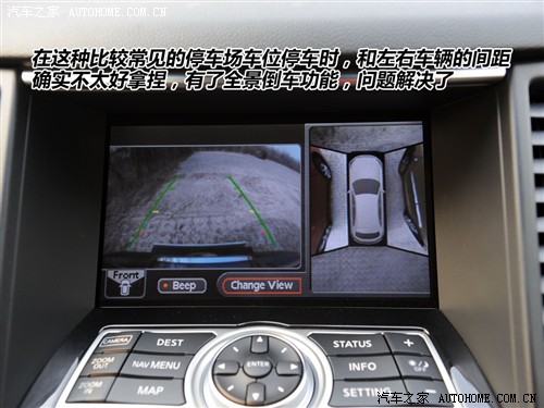 汽车之家 英菲尼迪 英菲尼迪fx系 09款 fx35 超越版