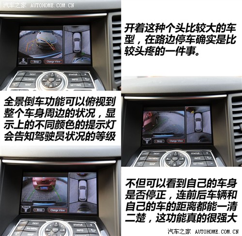 汽车之家 英菲尼迪 英菲尼迪fx系 09款 fx35 超越版