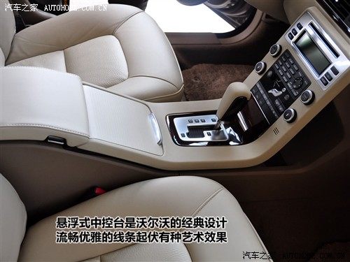 汽车之家 长安沃尔沃 沃尔沃s80l t6 awd 智尊版