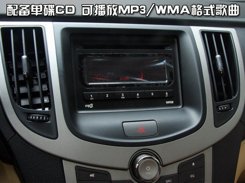 奇瑞 A3 三厢 2010款