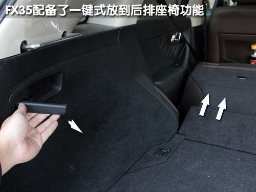 英菲尼迪 2010款FX系列