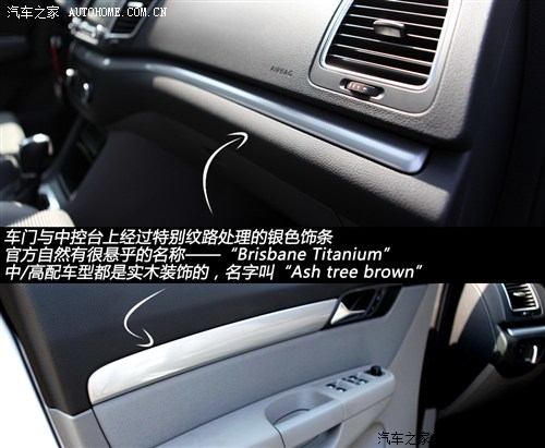 大众 大众(进口) 夏朗 2012款 2.0tsi 标配型