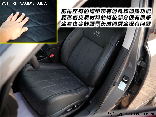 汽车之家 英菲尼迪 英菲尼迪fx系 09款 fx35 超越版