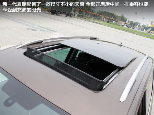 大众(进口)  夏朗 2.0TSI DSG