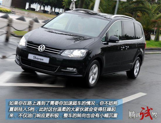 在时下的7座MPV车型中，夏朗是为数不多的几款进口产品中的一员，而且比起之前推向市场的T5以及早先上市的迈腾旅行版车型，夏朗拥有更为适中的车内空间、更为适中的价格，而与其他竞品相比，夏兰又拥有更为优秀的动力系统，结合以上这些，不得不说，夏朗的确是一款十分不错的产品，而就在最近，我们也终于有机会近距离的接触了一下这款全新的车型