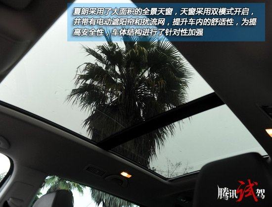 在时下的7座MPV车型中，夏朗是为数不多的几款进口产品中的一员，而且比起之前推向市场的T5以及早先上市的迈腾旅行版车型，夏朗拥有更为适中的车内空间、更为适中的价格，而与其他竞品相比，夏兰又拥有更为优秀的动力系统，结合以上这些，不得不说，夏朗的确是一款十分不错的产品，而就在最近，我们也终于有机会近距离的接触了一下这款全新的车型
