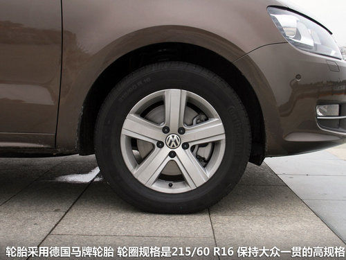 大众(进口)  夏朗 2.0TSI DSG