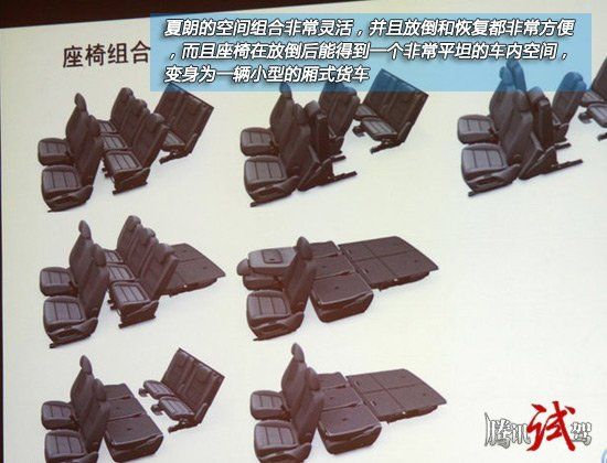 在时下的7座MPV车型中，夏朗是为数不多的几款进口产品中的一员，而且比起之前推向市场的T5以及早先上市的迈腾旅行版车型，夏朗拥有更为适中的车内空间、更为适中的价格，而与其他竞品相比，夏兰又拥有更为优秀的动力系统，结合以上这些，不得不说，夏朗的确是一款十分不错的产品，而就在最近，我们也终于有机会近距离的接触了一下这款全新的车型