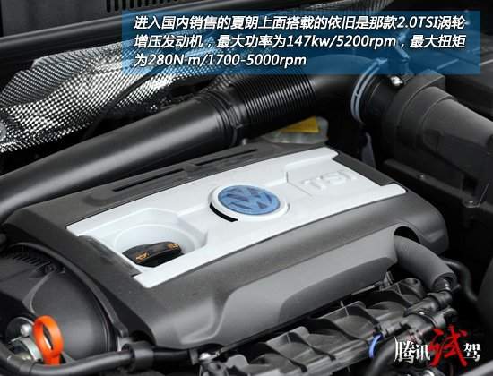 在时下的7座MPV车型中，夏朗是为数不多的几款进口产品中的一员，而且比起之前推向市场的T5以及早先上市的迈腾旅行版车型，夏朗拥有更为适中的车内空间、更为适中的价格，而与其他竞品相比，夏兰又拥有更为优秀的动力系统，结合以上这些，不得不说，夏朗的确是一款十分不错的产品，而就在最近，我们也终于有机会近距离的接触了一下这款全新的车型