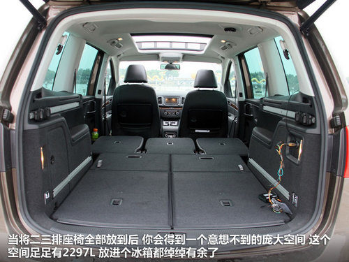 大众(进口)  夏朗 2.0TSI DSG