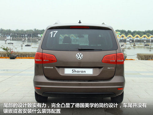 大众(进口)  夏朗 2.0TSI DSG