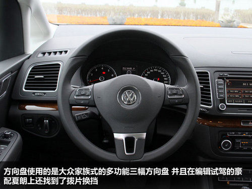大众(进口)  夏朗 2.0TSI DSG