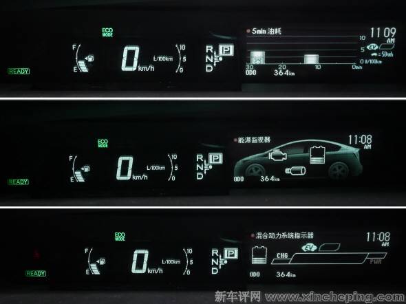 普锐斯