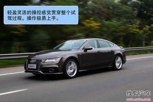 奥迪 A7 实拍 图解 图片