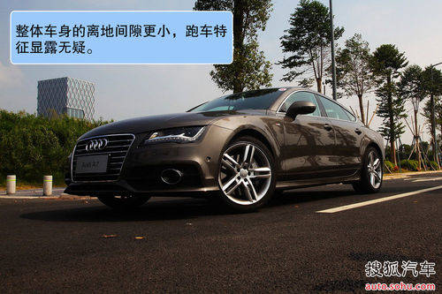 奥迪 A7 实拍 图解 图片
