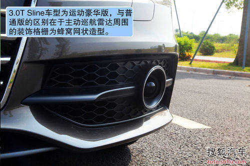 奥迪 A7 实拍 图解 图片