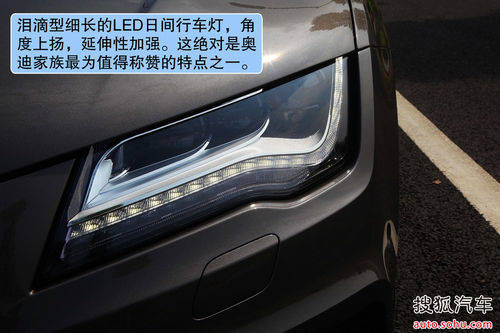 奥迪 A7 实拍 图解 图片
