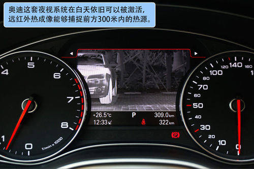 奥迪 A7 实拍 图解 图片