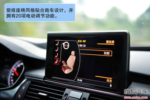 奥迪 A7 实拍 图解 图片