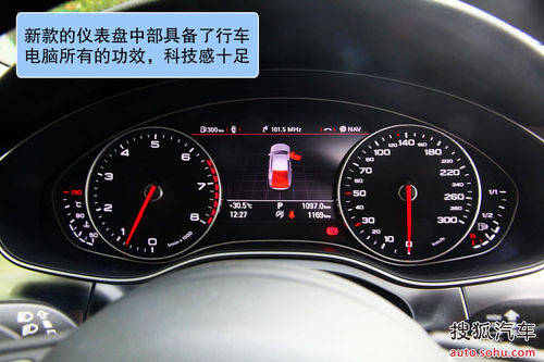 奥迪 A7 实拍 图解 图片