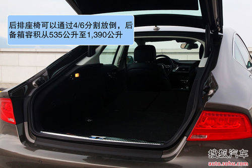 奥迪 A7 实拍 图解 图片