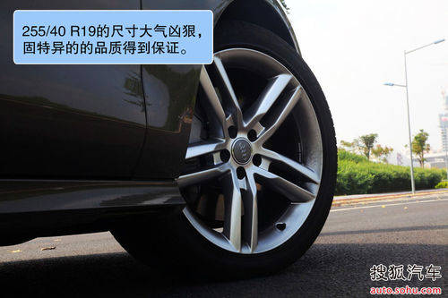 奥迪 A7 实拍 图解 图片