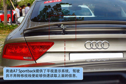 奥迪 A7 实拍 图解 图片