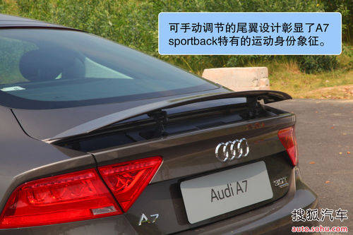 奥迪 A7 实拍 图解 图片