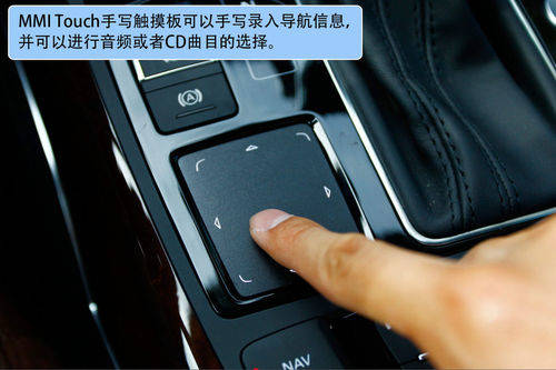 奥迪 A7 实拍 图解 图片