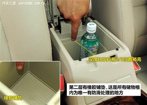 广汽 广汽乘用车 传祺 2011款 2.0l mt精英版