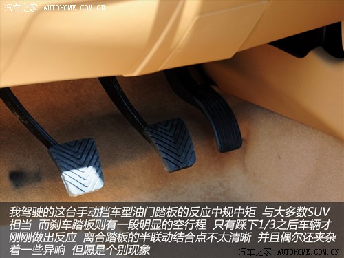 华泰 华泰汽车 宝利格 2012款 1.8t 自动两驱行政版