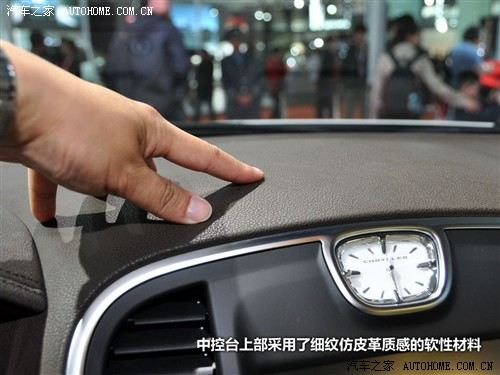 克莱斯勒 克莱斯勒(进口) 300c(进口) 2011款 基本型