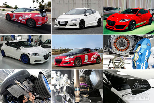 CR-Z