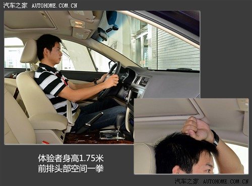 广汽 广汽集团 传祺 2011款 2.0l at尊贵版
