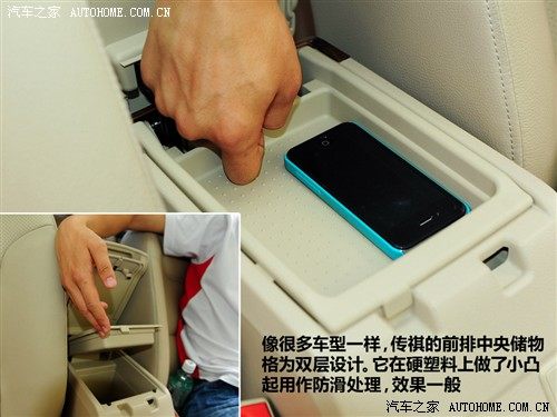 广汽 广汽乘用车 传祺 2011款 2.0l mt精英版