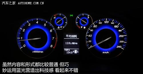 广汽 广汽集团 传祺 2011款 2.0l at尊贵版