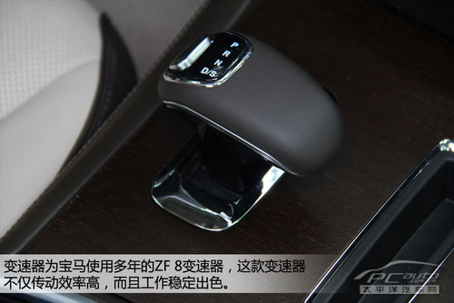 全新克莱斯勒300C试驾 另一种豪华定义